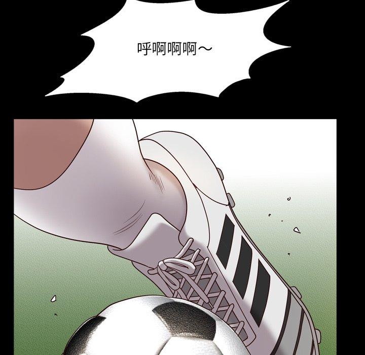 一次成瘾 第 6 话 第54页