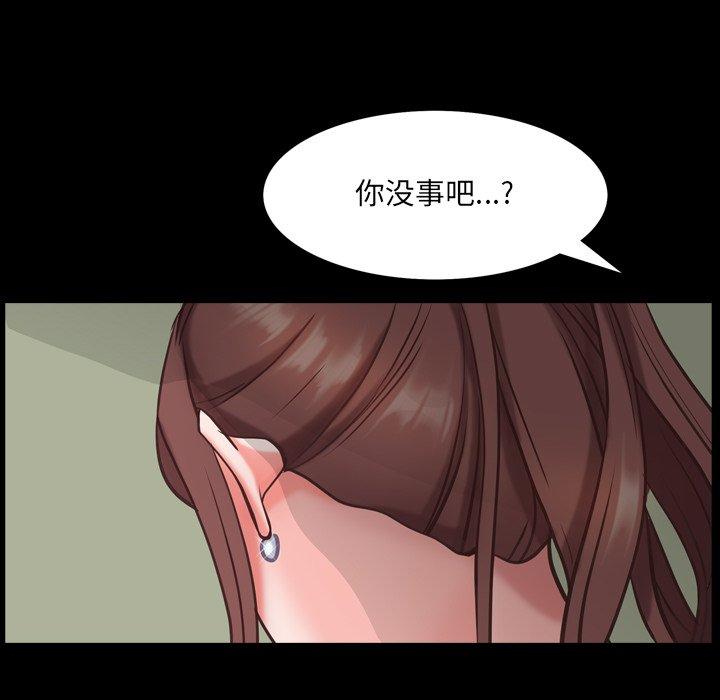 一次成瘾 第 6 话 第32页