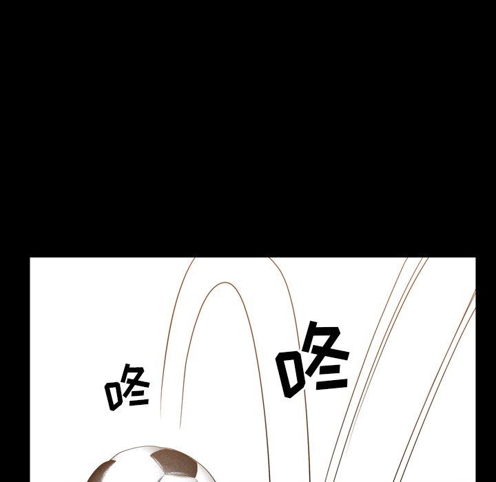 一次成瘾 第 6 话 第71页