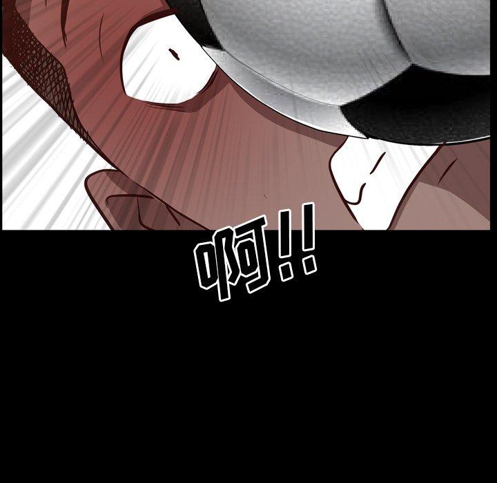 一次成瘾 第 6 话 第68页