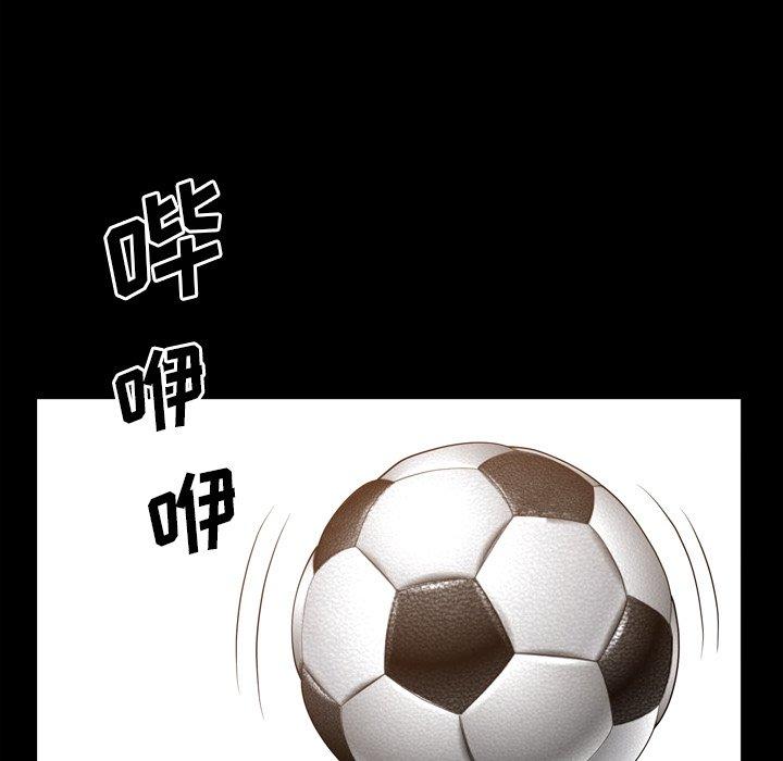 一次成瘾 第 6 话 第69页