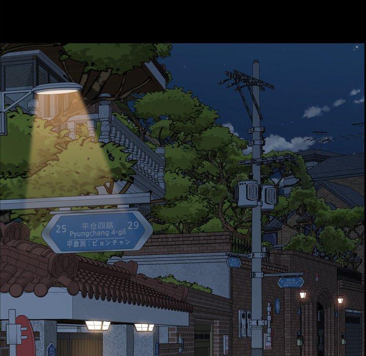 一次成瘾 第 6 话 第130页