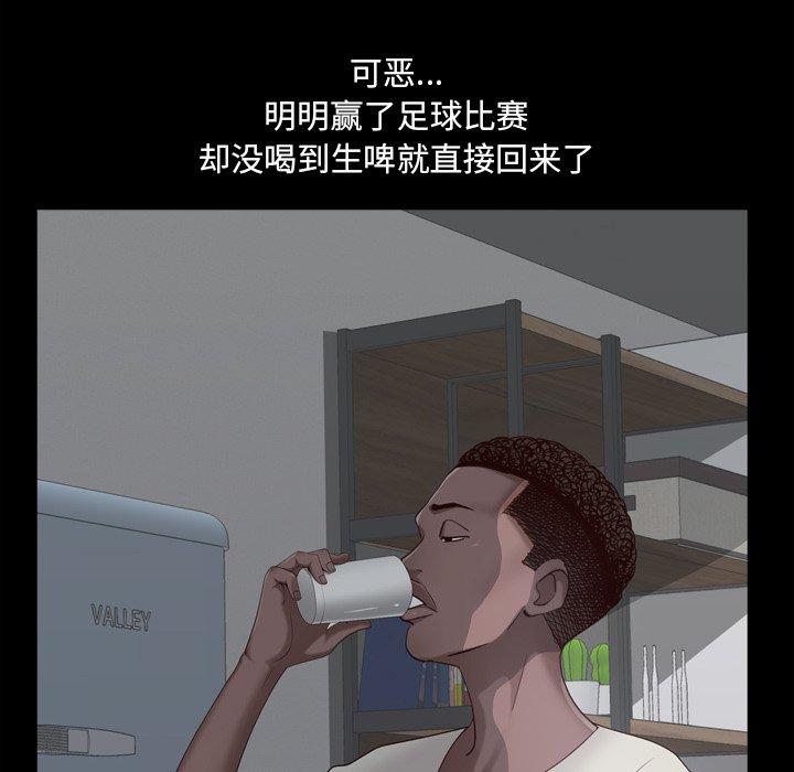 一次成瘾 第 6 话 第151页