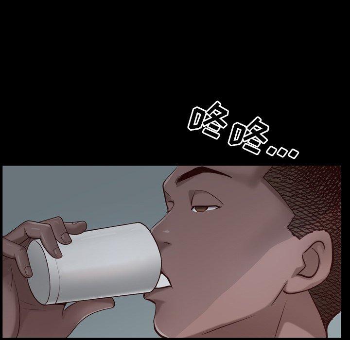 一次成瘾 第 6 话 第153页