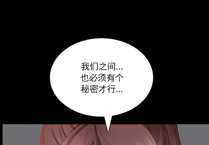 一次成瘾 第 7 话 第1页