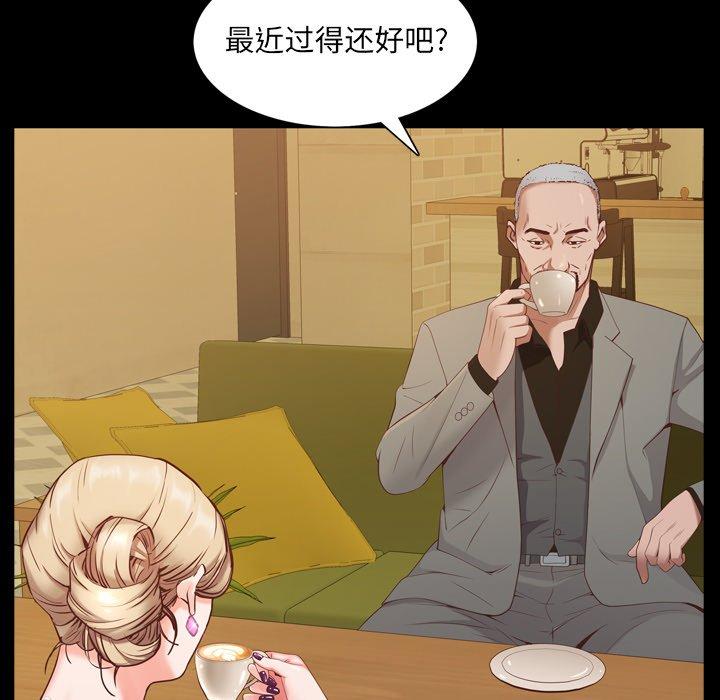 一次成瘾 第 7 话 第15页