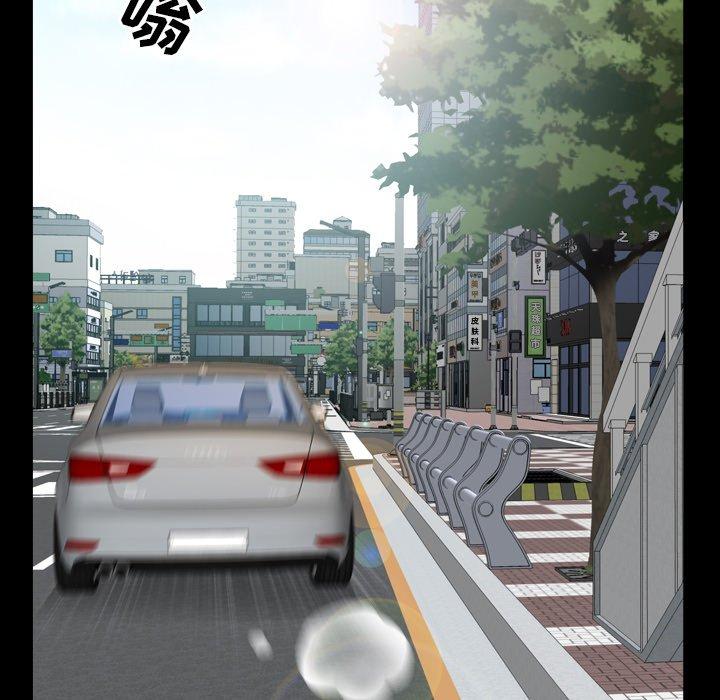 一次成瘾 第 7 话 第66页