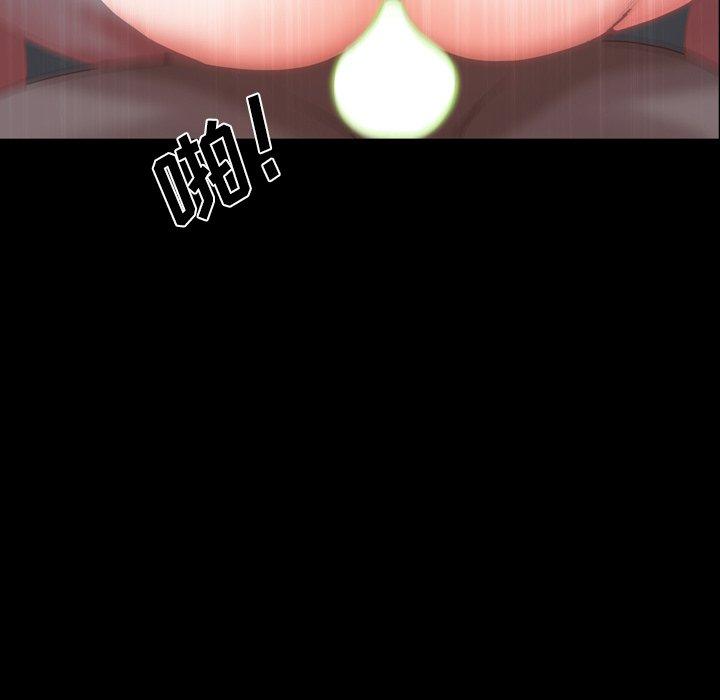 一次成瘾 第 7 话 第98页