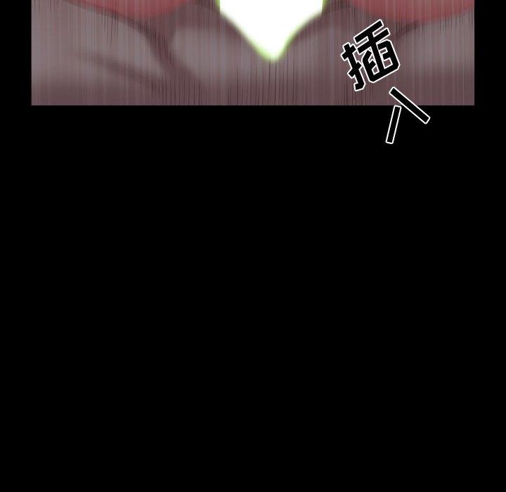 一次成瘾 第 7 话 第96页