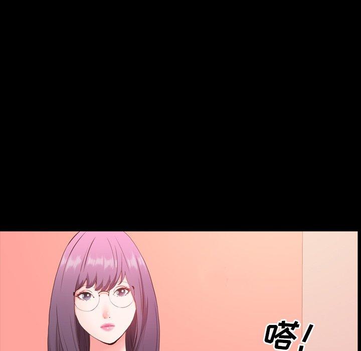 一次成瘾 第 7 话 第114页