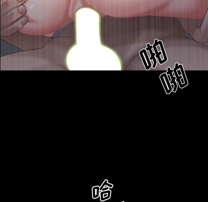 一次成瘾 第 7 话 第100页