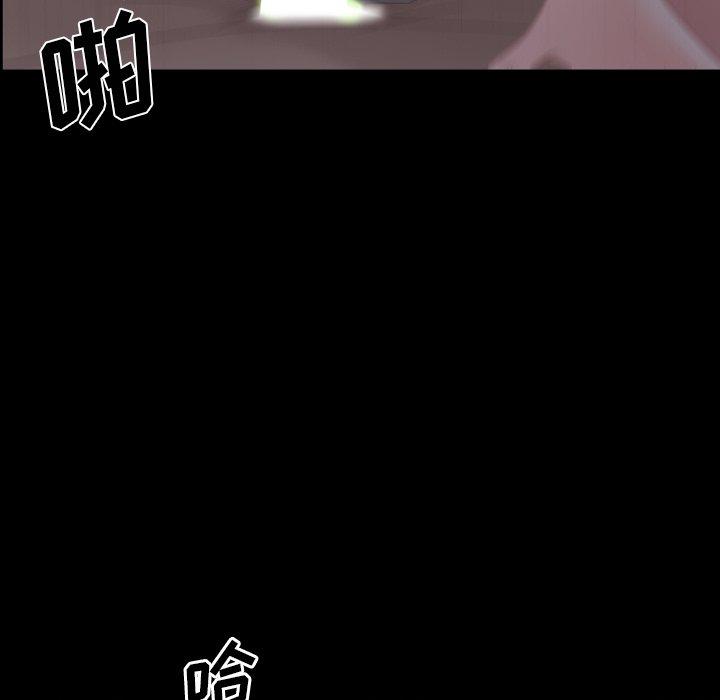 一次成瘾 第 7 话 第102页