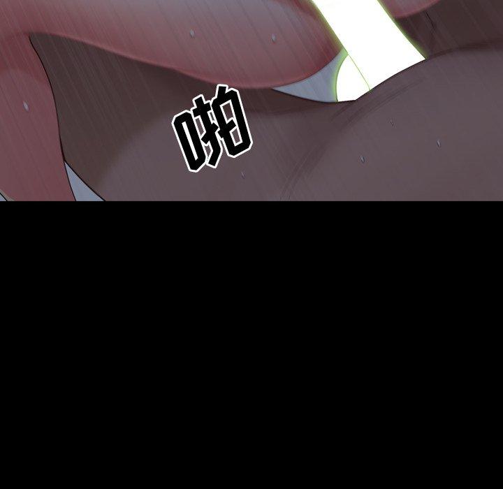 一次成瘾 第 7 话 第106页