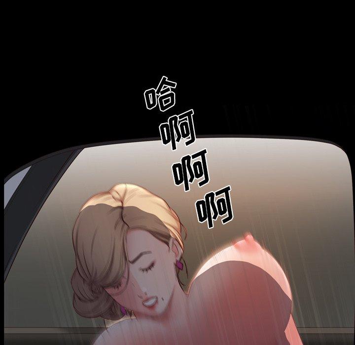 一次成瘾 第 7 话 第107页