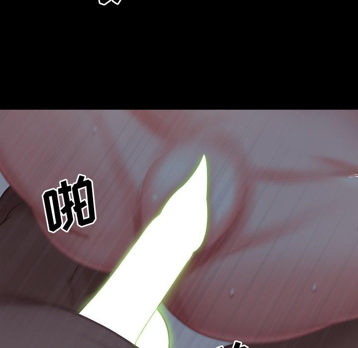 一次成瘾 第 7 话 第109页