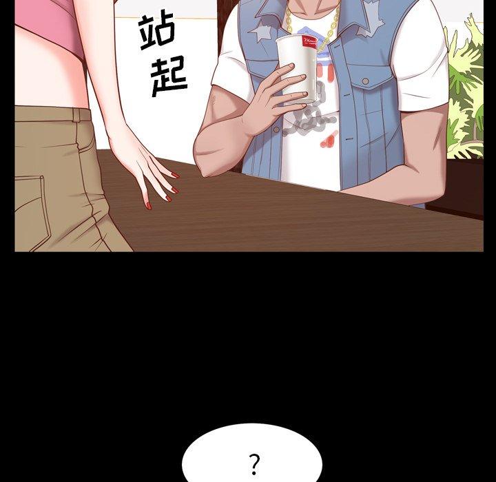 一次成瘾 第 7 话 第131页