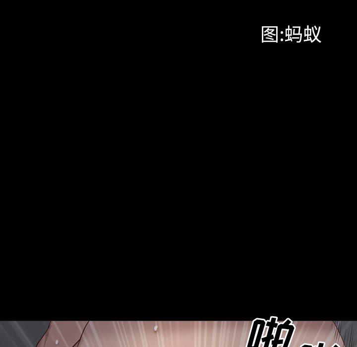 一次成瘾 第 8 话 第9页