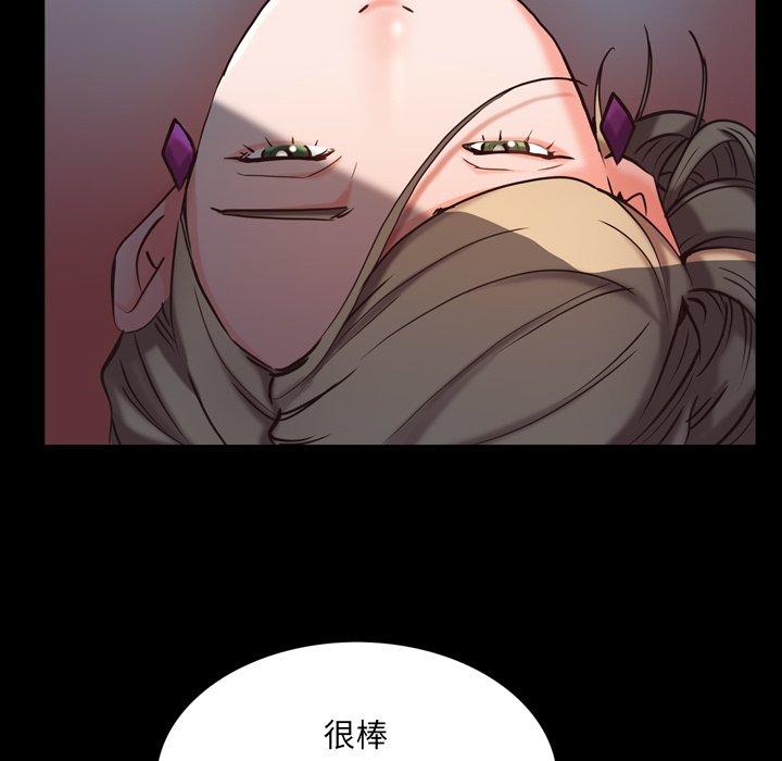 一次成瘾 第 8 话 第24页