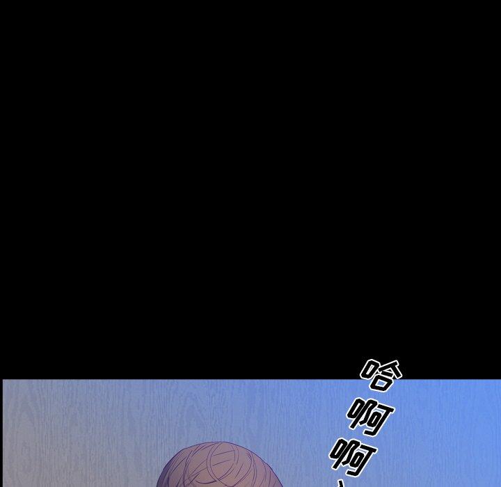 一次成瘾 第 8 话 第35页
