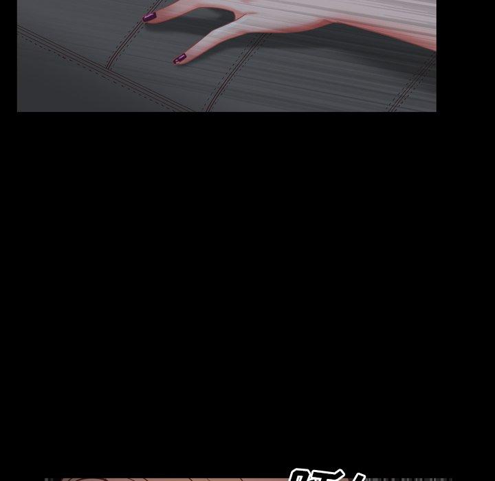 一次成瘾 第 8 话 第13页