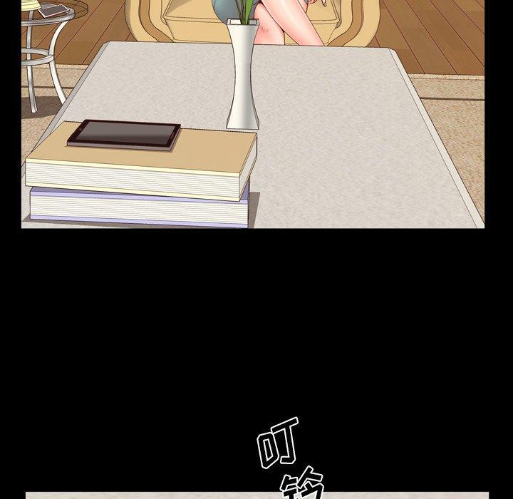 一次成瘾 第 8 话 第98页