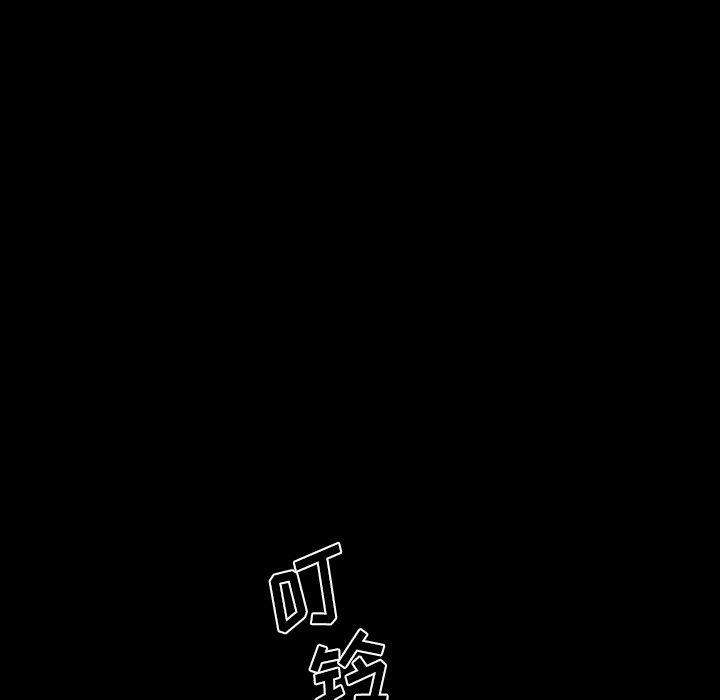 一次成瘾 第 8 话 第102页