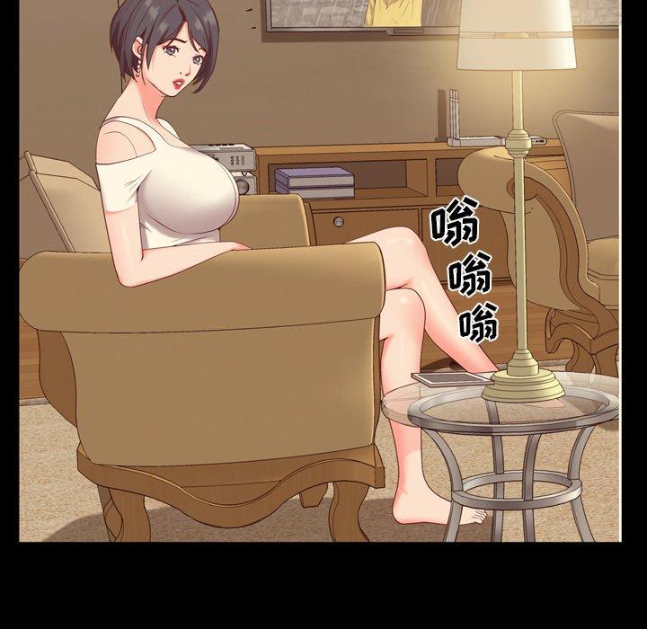 一次成瘾 第 8 话 第113页