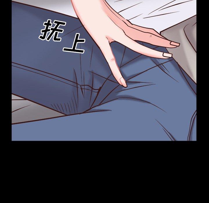 一次成瘾 第 8 话 第135页