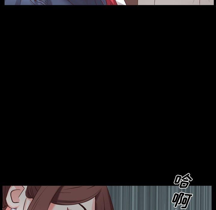 一次成瘾 第 9 话 第39页
