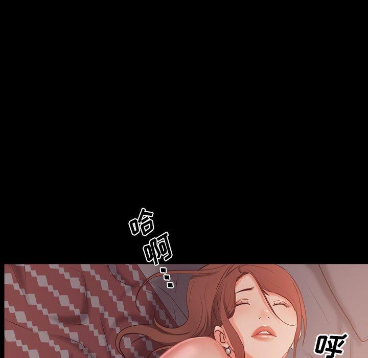 一次成瘾 第 9 话 第102页