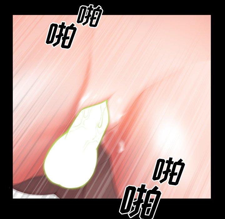 一次成瘾 第 9 话 第121页