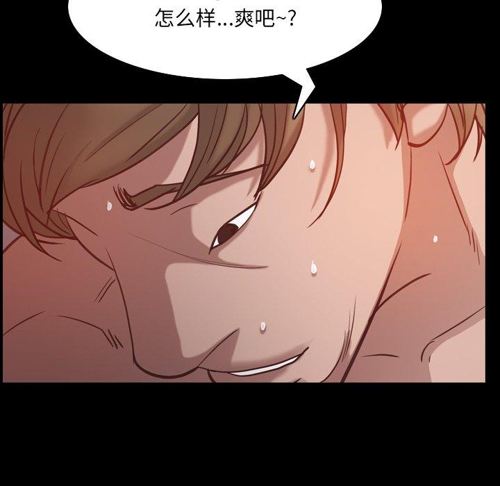 一次成瘾 第 9 话 第128页