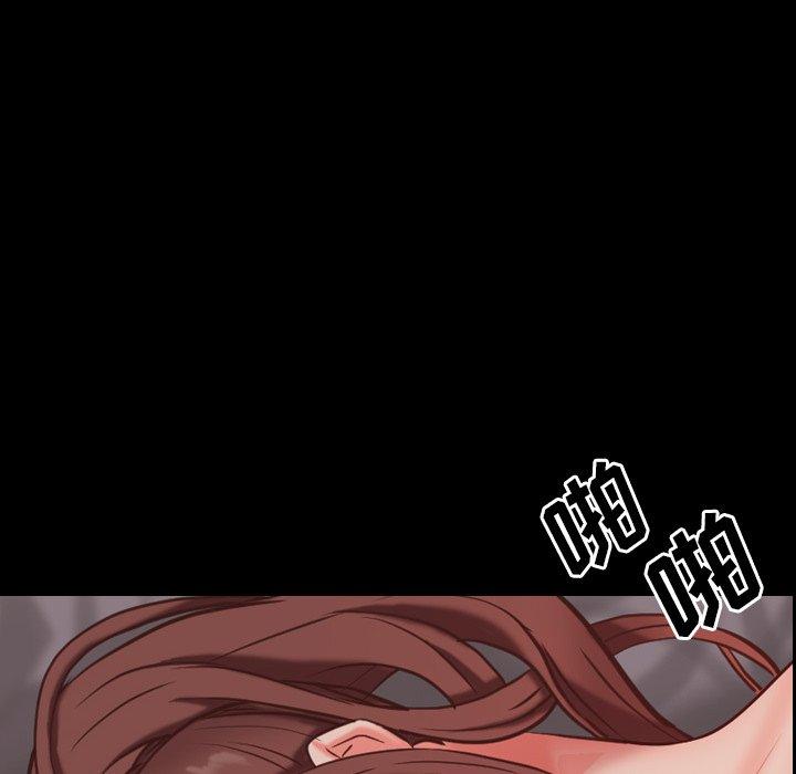 一次成瘾 第 9 话 第112页