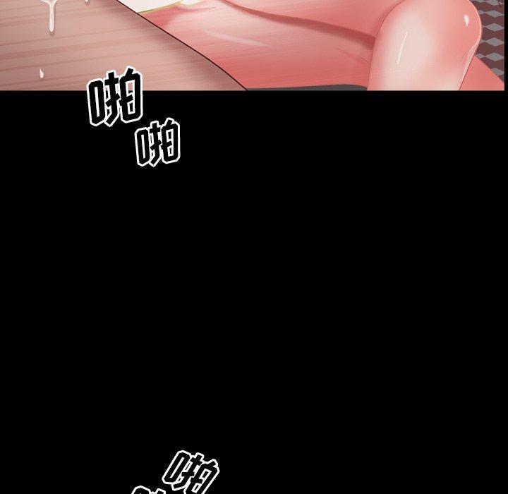 一次成瘾 第 9 话 第115页