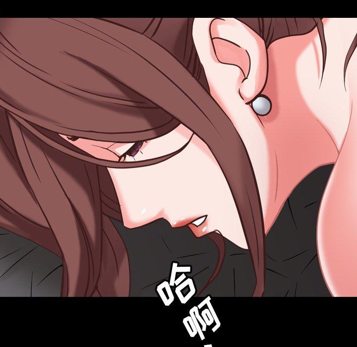 一次成瘾 第 9 话 第136页