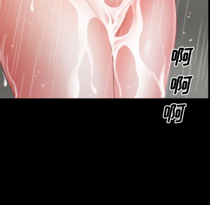一次成瘾 第 9 话 第156页
