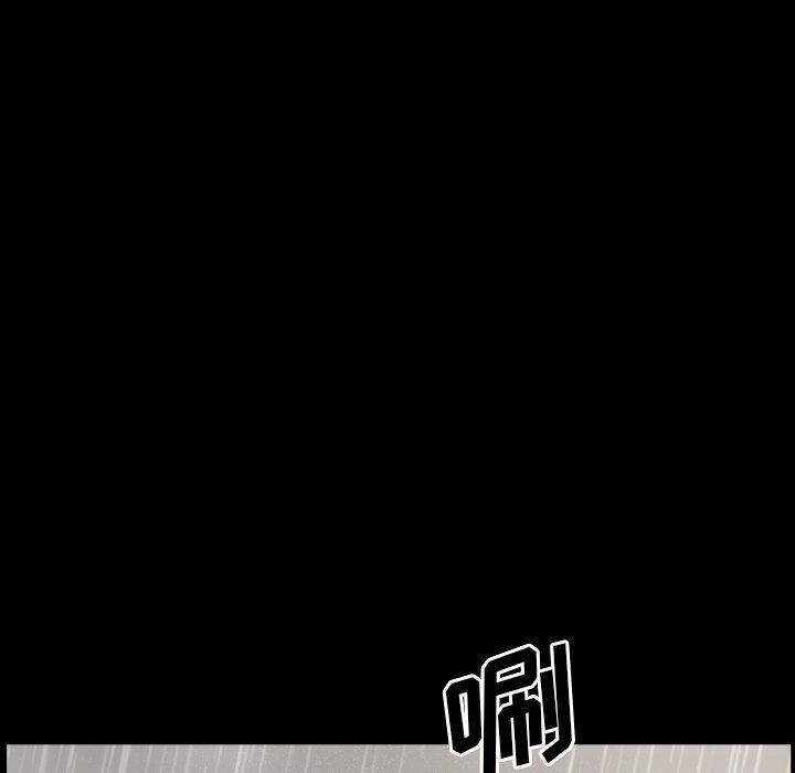 一次成瘾 第 9 话 第141页