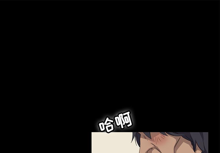 暴发户老金 第 1 话 第1页