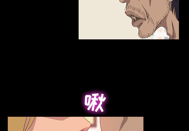 暴发户老金 第 1 话 第2页