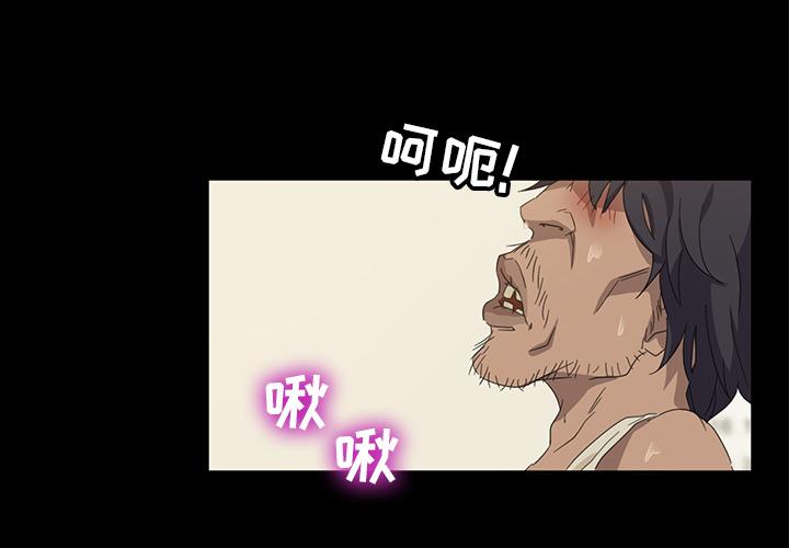 暴发户老金 第 1 话 第4页