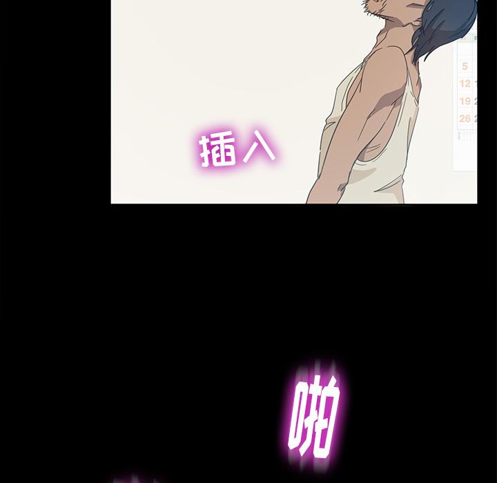 暴发户老金 第 1 话 第11页