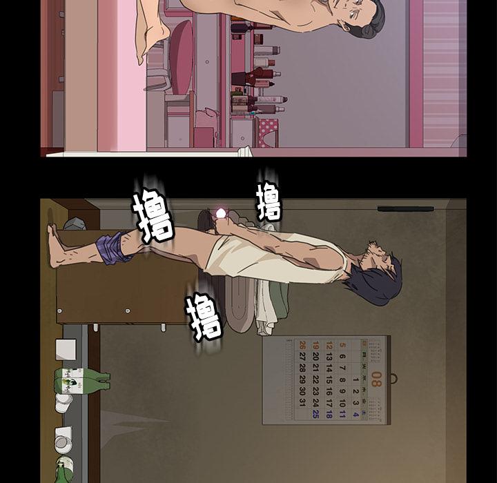 暴发户老金 第 1 话 第14页