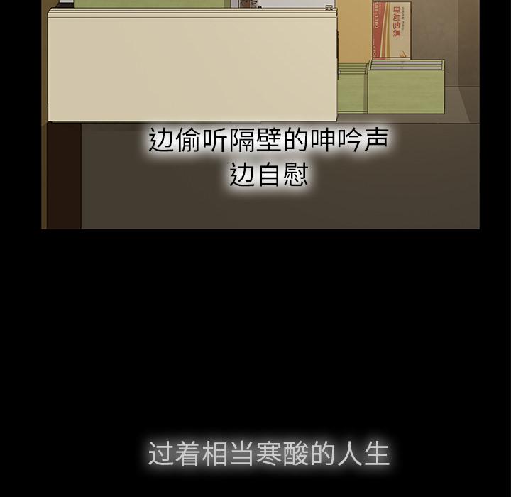 暴发户老金 第 1 话 第16页