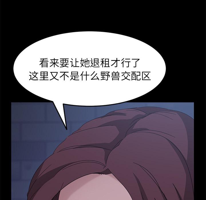 暴发户老金 第 1 话 第34页