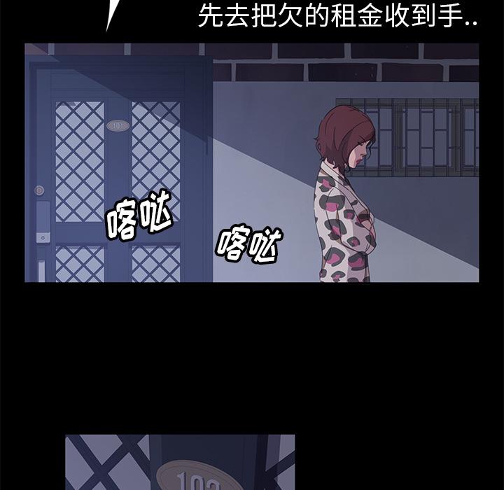 暴发户老金 第 1 话 第37页