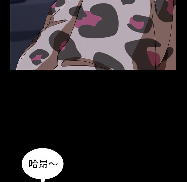 暴发户老金 第 1 话 第36页