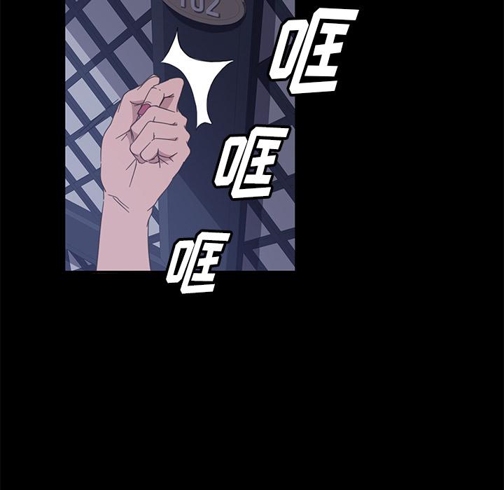 暴发户老金 第 1 话 第38页
