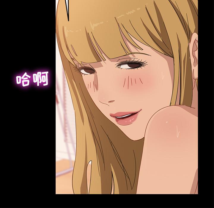 暴发户老金 第 1 话 第19页
