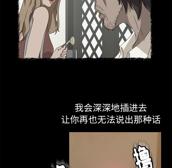 暴发户老金 第 1 话 第23页