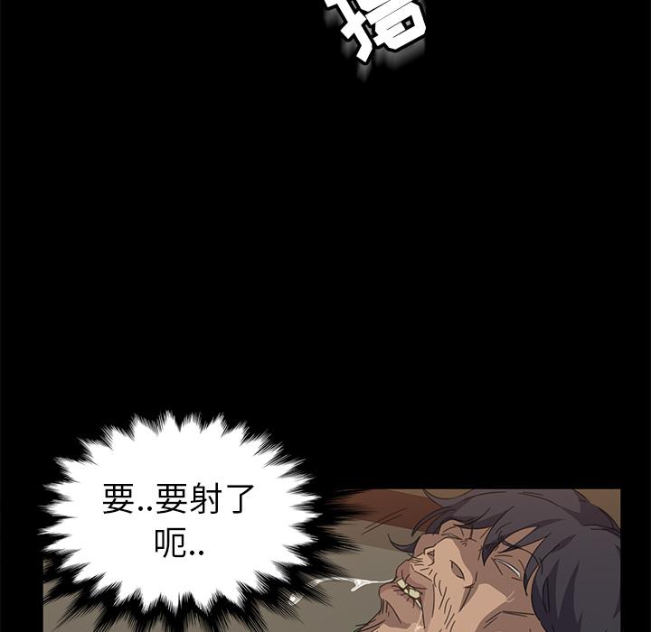 暴发户老金 第 1 话 第28页